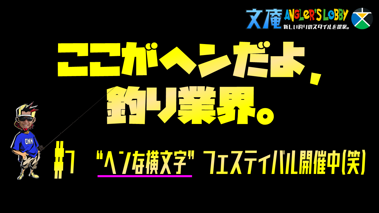 Thumbnail of post image 014