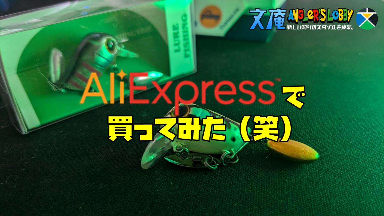 Thumbnail of post image 044