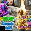 釣り業界に一石を投じた?!当ブログの人気記事3選。