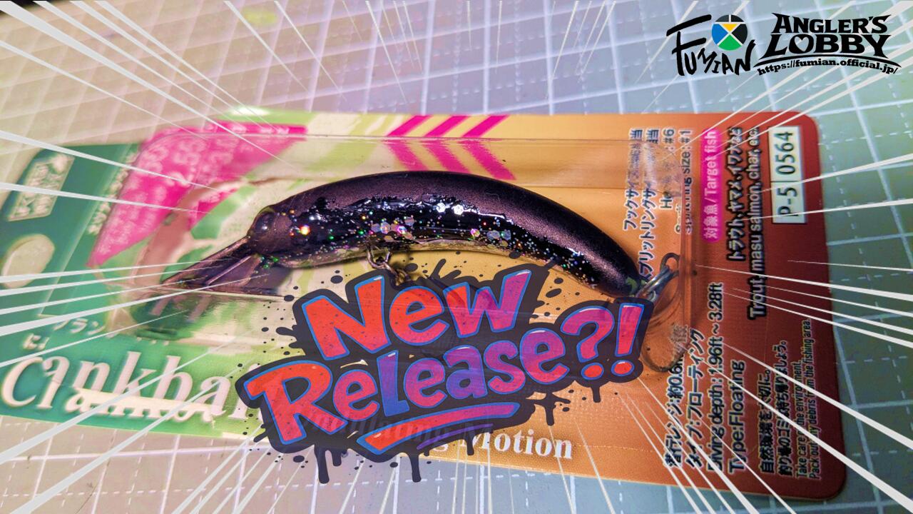 Thumbnail of post image 050