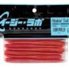 Amazon.co.jp: イージー・ラボ ワーム Shakn Tail(シェイキンテール) 4.8インチ 生ミ